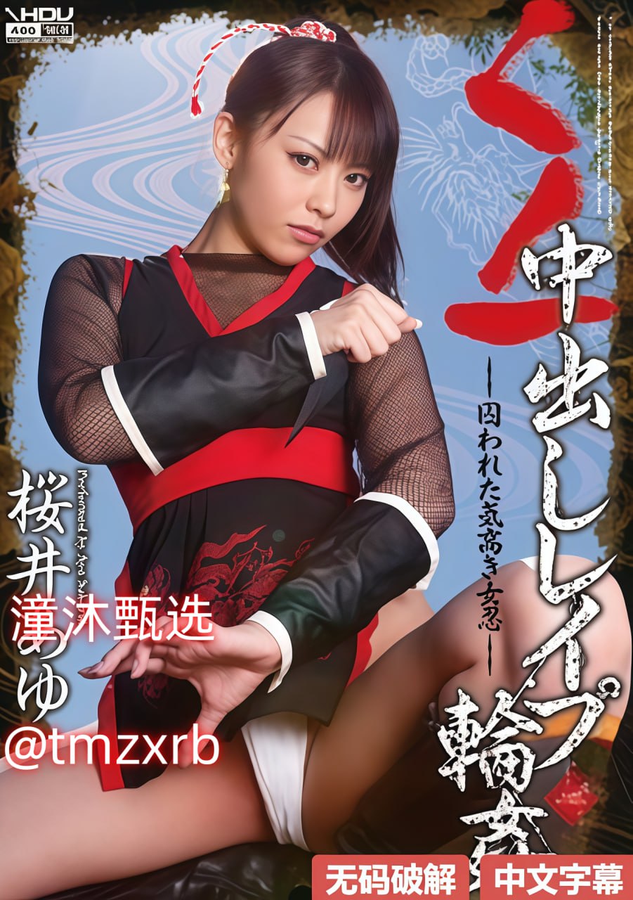 午夜福利精品在线看,メイリン モデルコレクション メ,观看免费无删减完整版