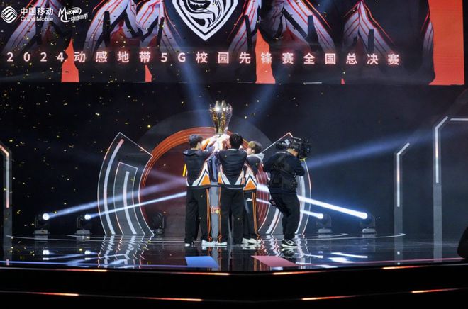 威斯尼斯网址2024年末我们看到了高校电竞赛事的未来(图1)