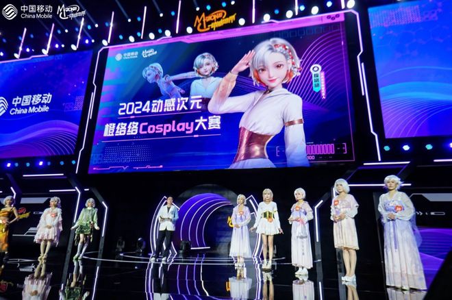 威斯尼斯网址2024年末我们看到了高校电竞赛事的未来(图2)