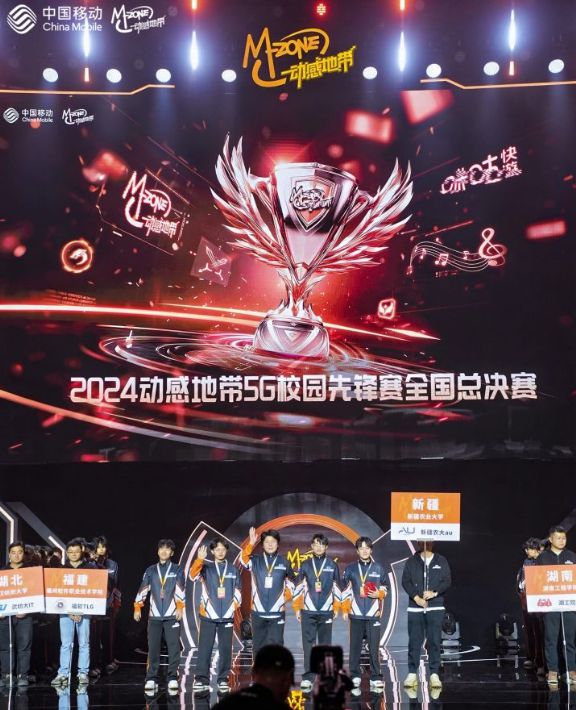 威斯尼斯网址2024年末我们看到了高校电竞赛事的未来(图6)