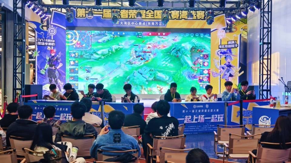 200电竞威斯尼斯官网高手决战万江王者荣耀全国大赛城市海选赛大湾区中心赛点冠军诞生(图1)