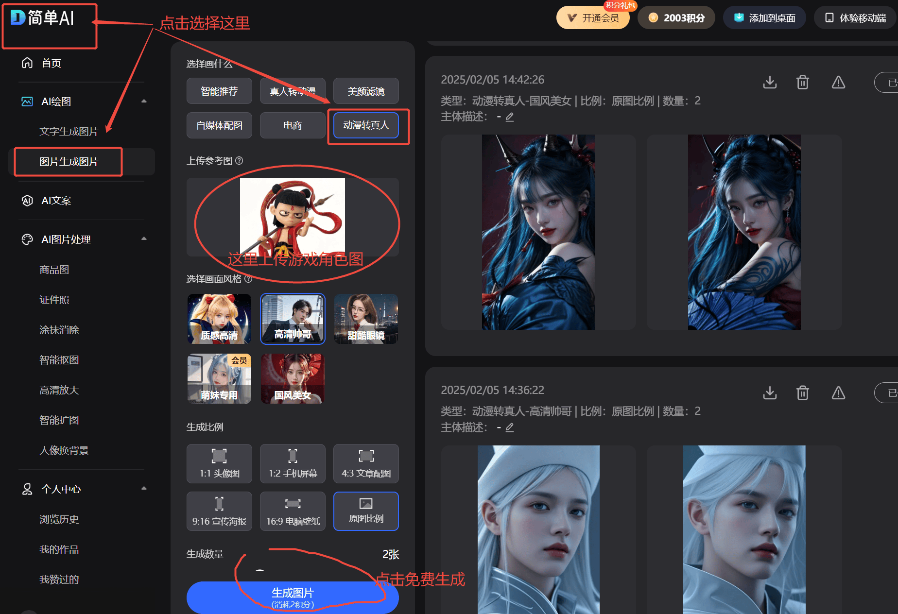 新濠天地电竞综合app：电竞爱好者的终极选择威斯尼斯官网(图2)