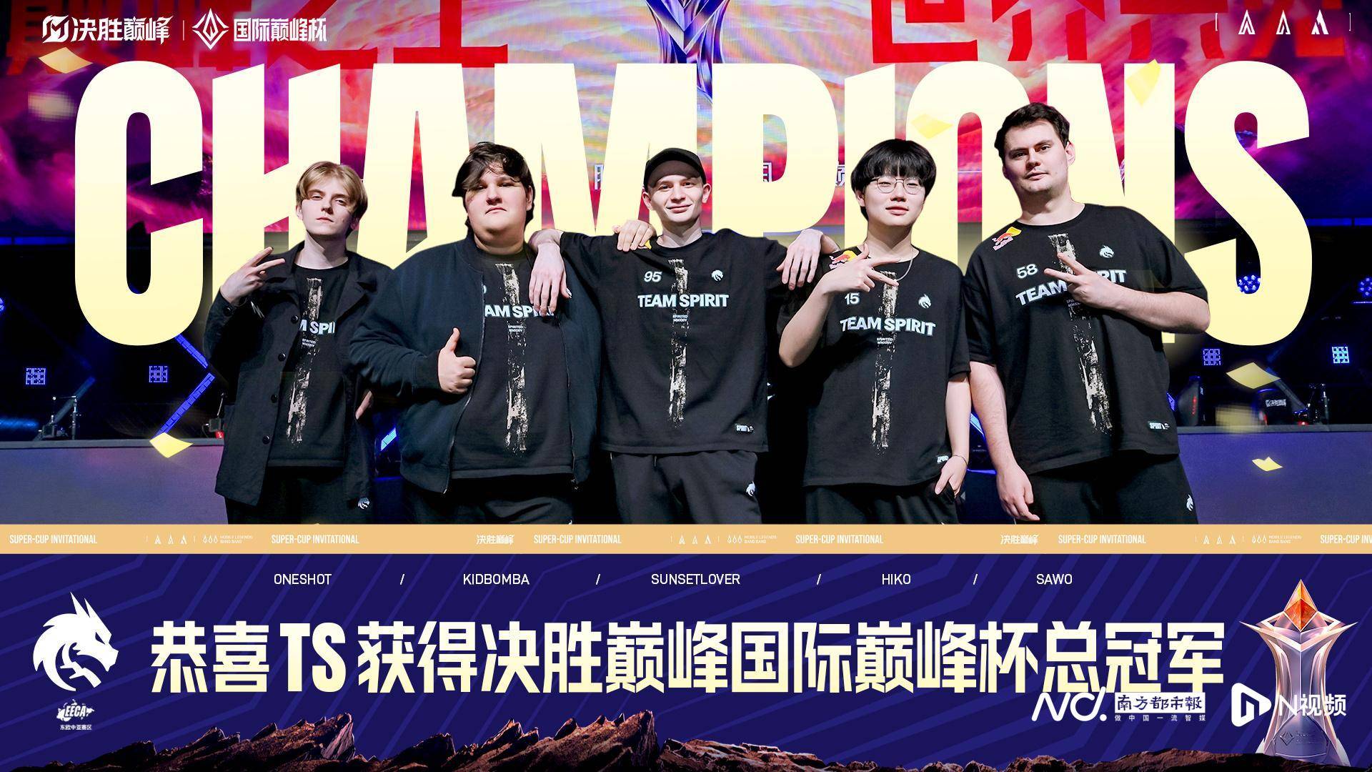 打造粤味IP电竞威斯尼斯登录文旅深度融合广州游戏产业如何再攀高峰(图2)