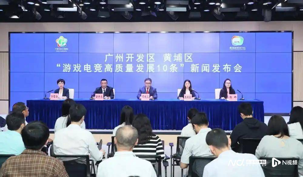 打造粤味IP电竞威斯尼斯登录文旅深度融合广州游戏产业如何再攀高峰(图4)