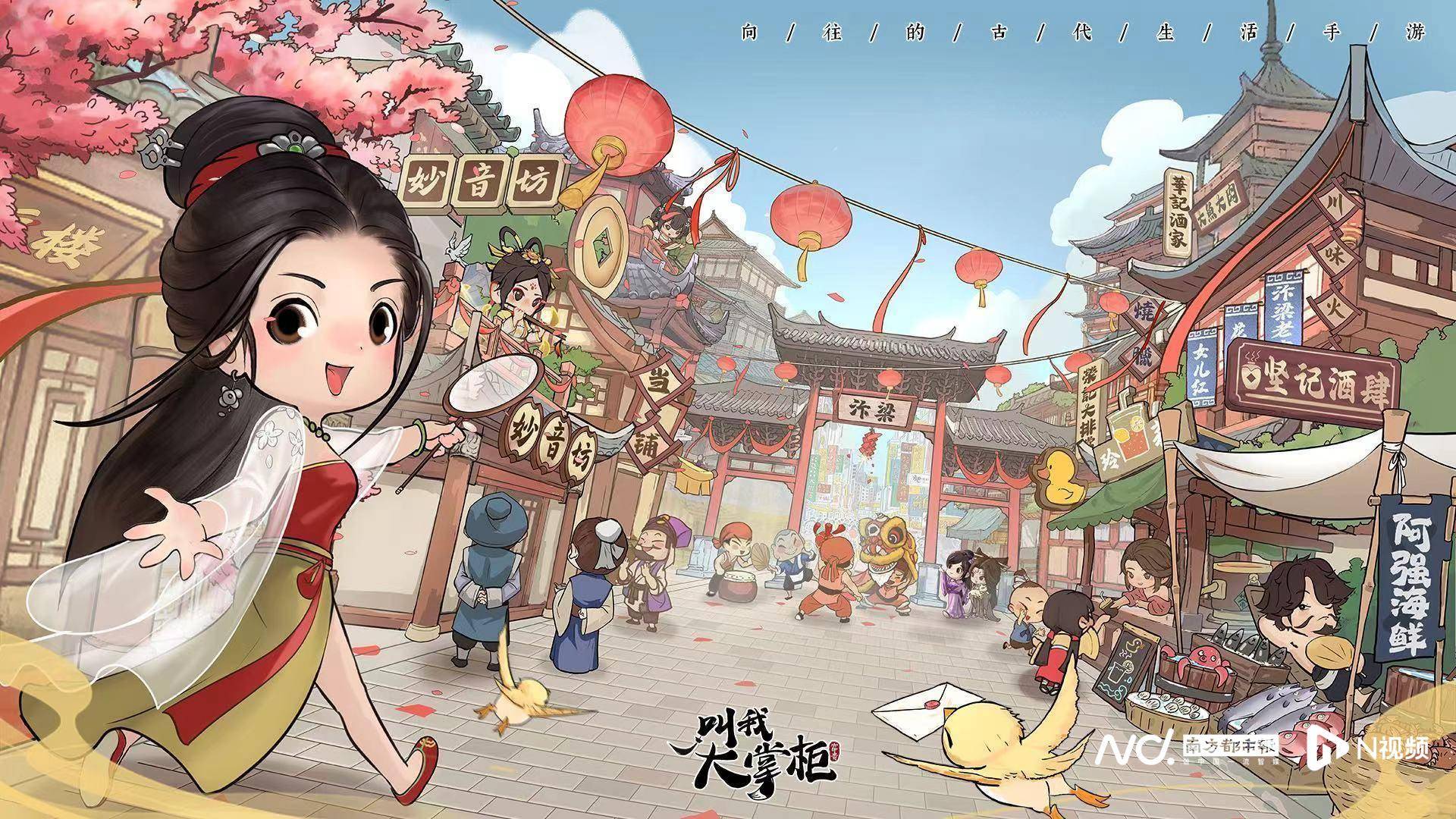 打造粤味IP电竞威斯尼斯登录文旅深度融合广州游戏产业如何再攀高峰(图8)