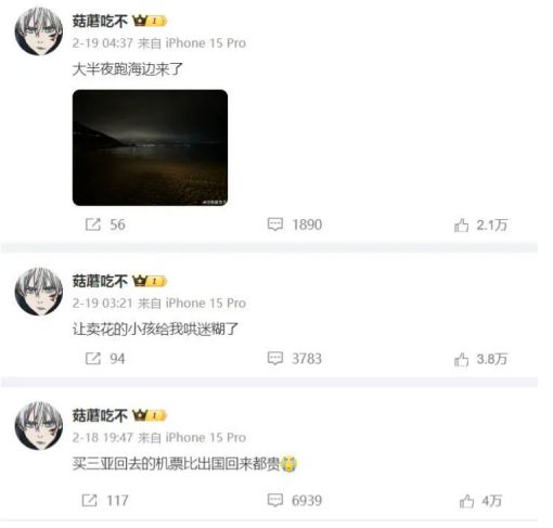 电竞牵手漫展打通线上线下商业化的新尝试威斯尼斯app(图3)