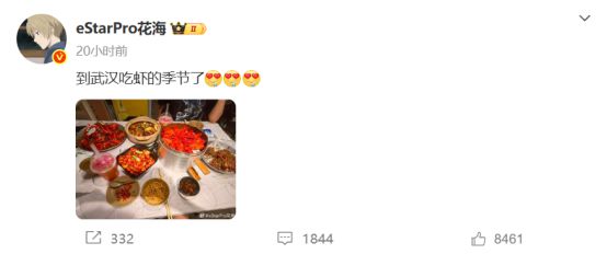电竞牵手漫展打通线上线下商业化的新尝试威斯尼斯app(图4)