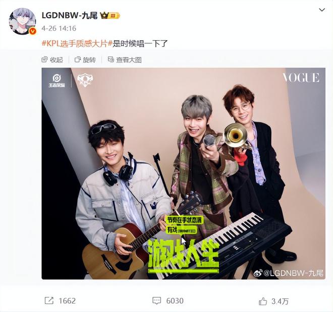 电竞牵手漫展打通线上线下商业化的新尝试威斯尼斯app(图5)