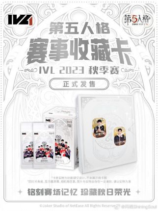 电竞牵手漫展打通线上线下商业化的新尝试威斯尼斯app(图7)