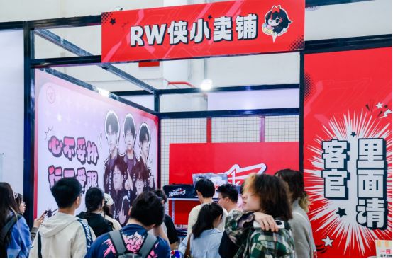 电竞牵手漫展打通线上线下商业化的新尝试威斯尼斯app(图11)