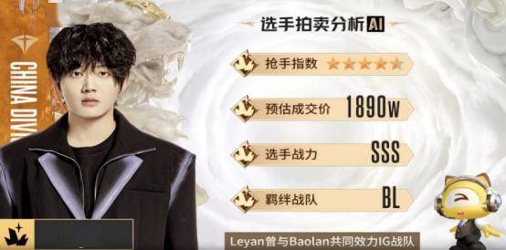 虎牙用AI把电竞赛事直播重做威斯尼斯平台了一遍(图1)