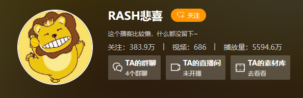 硬核性能技嘉AORUS为PCL赛事解说RASH悲威斯尼斯入口喜定制电竞MOD主机(图1)