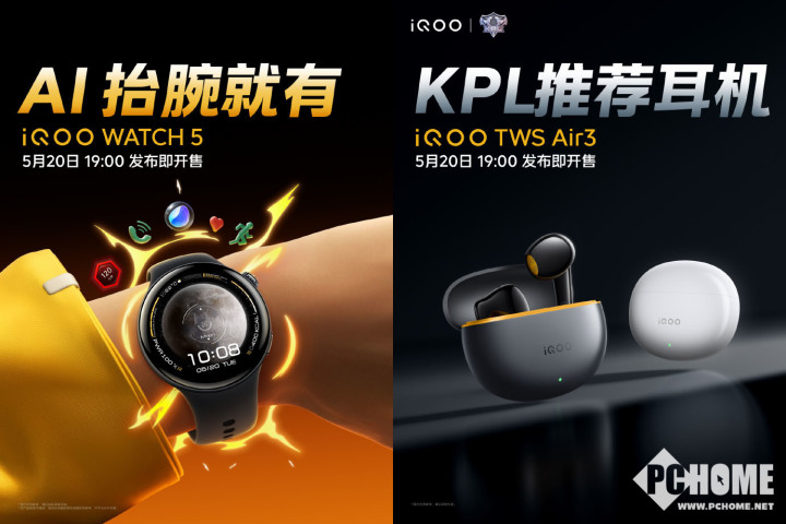 iQOO Neo10 Pro+官宣威斯尼斯app 2K屏7大超配电竞旗舰(图3)
