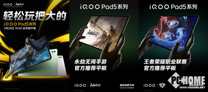 iQOO Neo10 Pro+官宣威斯尼斯app 2K屏7大超配电竞旗舰(图4)